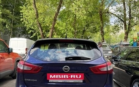 Nissan Qashqai, 2014 год, 1 430 000 рублей, 9 фотография
