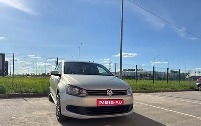 Volkswagen Polo VI (EU Market), 2011 год, 799 999 рублей, 1 фотография