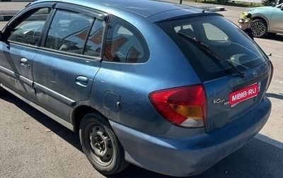 KIA Rio II, 2002 год, 250 000 рублей, 1 фотография