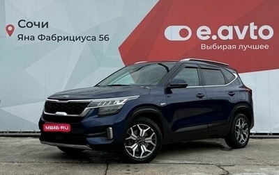 KIA Seltos I, 2021 год, 2 200 000 рублей, 1 фотография