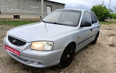 Hyundai Accent II, 2004 год, 440 000 рублей, 1 фотография
