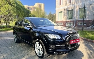 Audi Q7, 2013 год, 1 499 999 рублей, 1 фотография