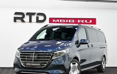 Mercedes-Benz V-Класс, 2026 год, 14 400 000 рублей, 1 фотография