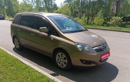Opel Zafira B, 2012 год, 820 000 рублей, 1 фотография