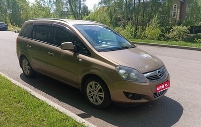 Opel Zafira B, 2012 год, 820 000 рублей, 1 фотография