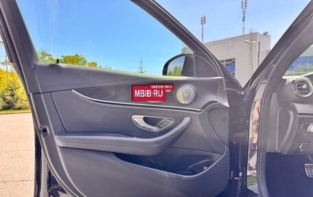 Mercedes-Benz E-Класс, 2022 год, 5 700 000 рублей, 11 фотография