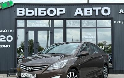 Hyundai Solaris II рестайлинг, 2014 год, 1 070 000 рублей, 1 фотография