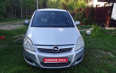 Opel Zafira B, 2010 год, 650 000 рублей, 1 фотография