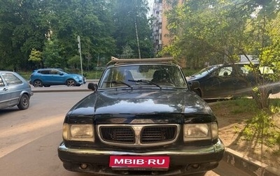 ГАЗ 3110 «Волга», 2003 год, 150 000 рублей, 1 фотография