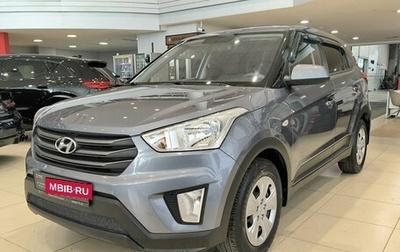 Hyundai Creta I рестайлинг, 2018 год, 1 790 000 рублей, 1 фотография