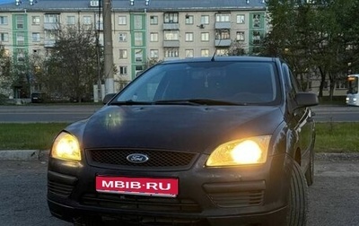 Ford Focus II рестайлинг, 2006 год, 499 000 рублей, 1 фотография