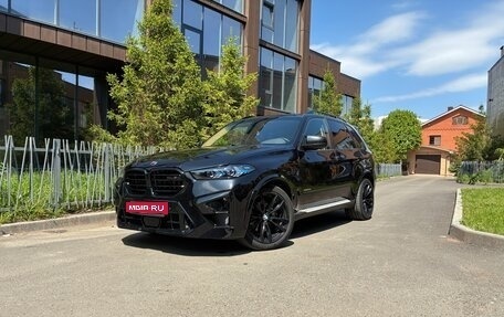 BMW X5, 2010 год, 3 700 000 рублей, 1 фотография
