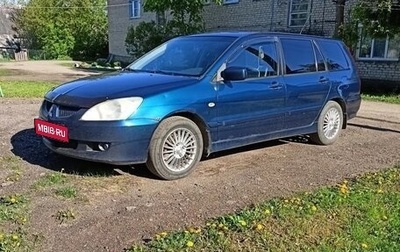 Mitsubishi Lancer IX, 2005 год, 400 000 рублей, 1 фотография