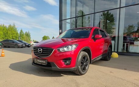 Mazda CX-5 II, 2016 год, 2 299 800 рублей, 1 фотография