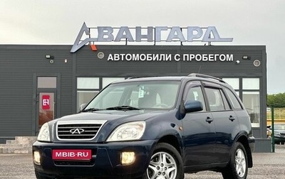 Chery Tiggo (T11), 2009 год, 480 000 рублей, 1 фотография