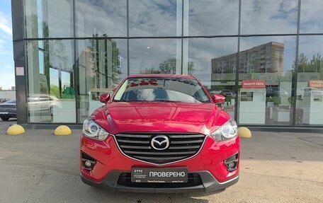 Mazda CX-5 II, 2016 год, 2 299 800 рублей, 2 фотография
