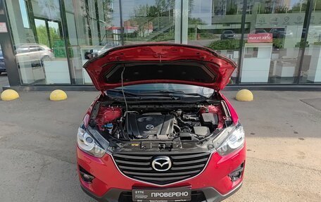 Mazda CX-5 II, 2016 год, 2 299 800 рублей, 11 фотография