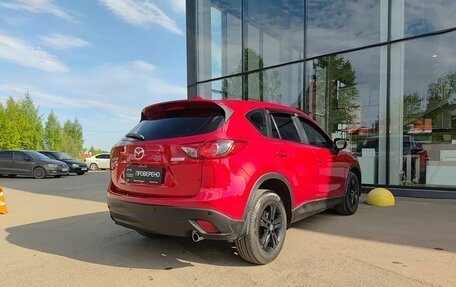 Mazda CX-5 II, 2016 год, 2 299 800 рублей, 6 фотография