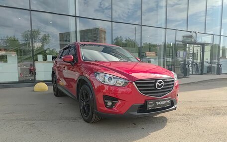 Mazda CX-5 II, 2016 год, 2 299 800 рублей, 3 фотография