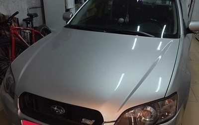 Subaru Legacy IV, 2004 год, 650 000 рублей, 1 фотография