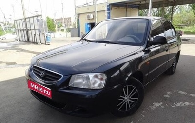 Hyundai Accent II, 2011 год, 570 000 рублей, 1 фотография
