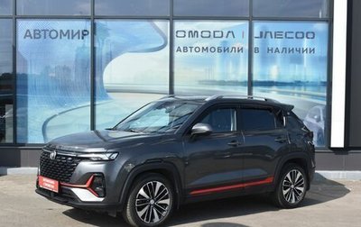 Changan CS35 Plus, 2023 год, 1 794 000 рублей, 1 фотография