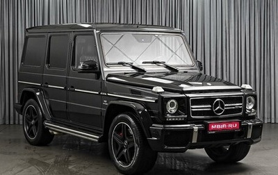 Mercedes-Benz G-Класс AMG, 2014 год, 5 799 000 рублей, 1 фотография