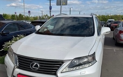 Lexus RX III, 2013 год, 2 299 000 рублей, 1 фотография