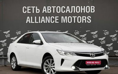 Toyota Camry, 2013 год, 1 280 000 рублей, 1 фотография