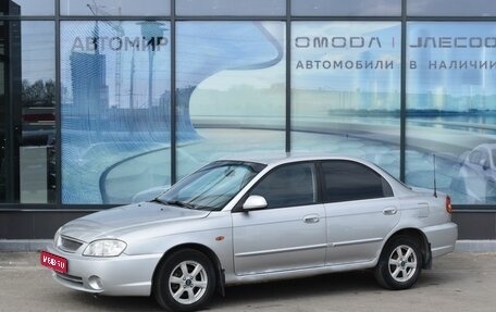 KIA Spectra II (LD), 2008 год, 300 000 рублей, 1 фотография