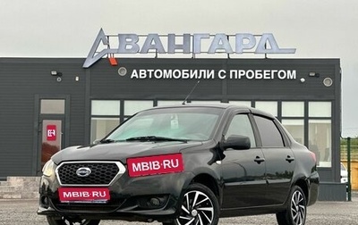 Datsun on-DO I рестайлинг, 2015 год, 490 000 рублей, 1 фотография