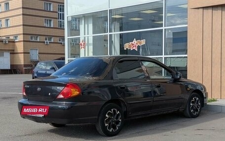 KIA Spectra II (LD), 2006 год, 270 000 рублей, 6 фотография
