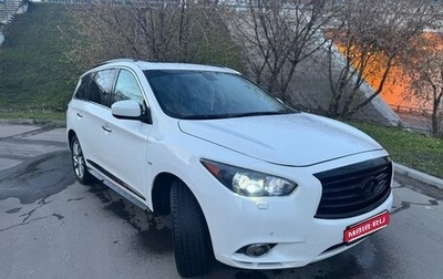 Infiniti JX, 2013 год, 1 390 000 рублей, 1 фотография