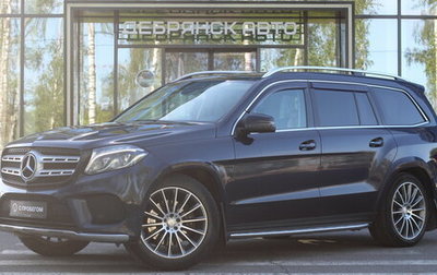 Mercedes-Benz GLS, 2016 год, 4 150 000 рублей, 1 фотография