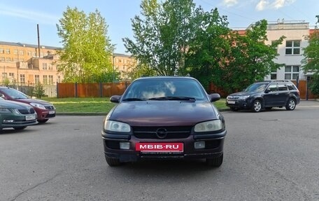 Opel Omega B, 1994 год, 190 000 рублей, 8 фотография