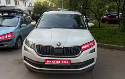 Skoda Kodiaq I, 2019 год, 2 000 000 рублей, 1 фотография