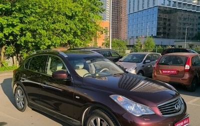 Infiniti EX, 2011 год, 1 600 000 рублей, 1 фотография