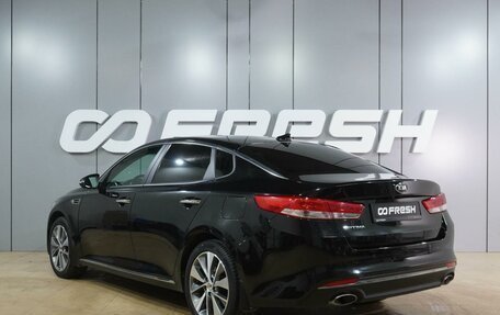 KIA Optima IV, 2018 год, 1 899 000 рублей, 2 фотография
