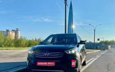Hyundai Creta I рестайлинг, 2019 год, 1 479 000 рублей, 1 фотография