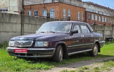 ГАЗ 3110 «Волга», 1999 год, 110 000 рублей, 1 фотография