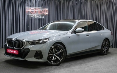 BMW 5 серия, 2024 год, 8 648 000 рублей, 1 фотография