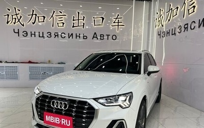 Audi Q3, 2023 год, 2 300 000 рублей, 1 фотография