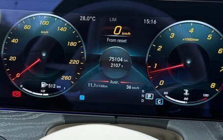 Mercedes-Benz E-Класс, 2020 год, 4 300 000 рублей, 12 фотография