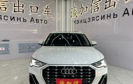 Audi Q3, 2023 год, 2 300 000 рублей, 5 фотография