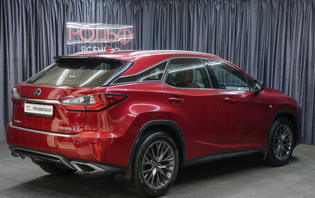 Lexus RX IV рестайлинг, 2018 год, 3 598 000 рублей, 5 фотография