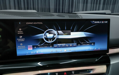 BMW 5 серия, 2024 год, 8 648 000 рублей, 22 фотография