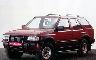 Opel Frontera A, 1993 год, 380 000 рублей, 1 фотография