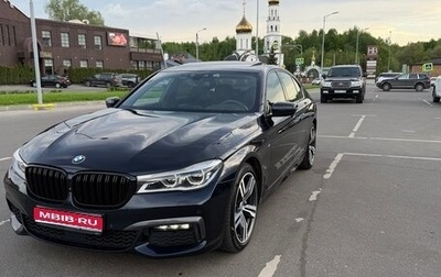 BMW 7 серия, 2015 год, 3 500 000 рублей, 1 фотография