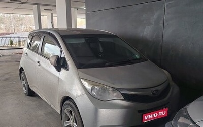 Subaru Trezia, 2011 год, 800 000 рублей, 1 фотография