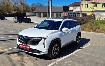Geely Atlas, 2024 год, 3 500 000 рублей, 1 фотография